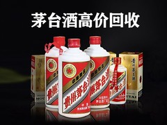 南昌茅台酒瓶回收