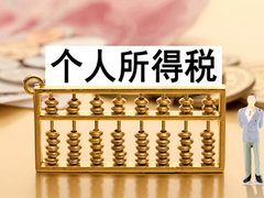 太原卓信财税科技有限公司