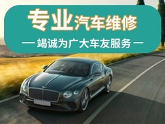 衢州24小时道路救援拖车电话