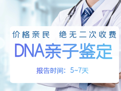 哈尔滨中量国鉴生物