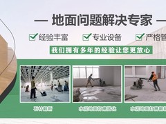 银川大理石翻新电话