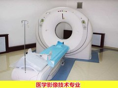 临床医学招生