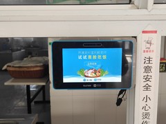 石家庄捷银通电子科技有限公司