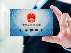 深圳社保代理公司