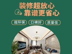 包头鞋店装修