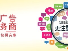菏泽墙体喷绘定制