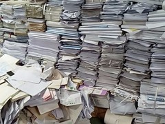 湖南再生资源有限公司