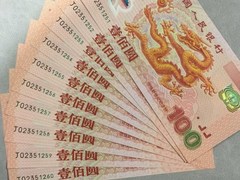 鞍山纸币钱币回收行