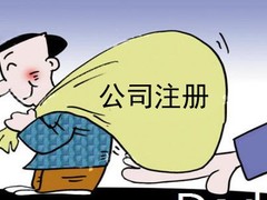 保定宝丰企业管理咨询有限公司