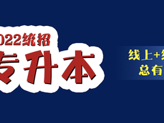 交大典博教育