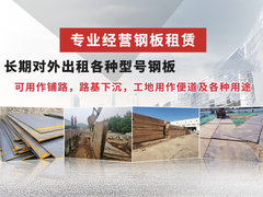 广东建大设备租赁有限公司