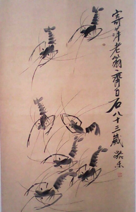 教你怎么区分辨别齐白石画真伪 不看亏了 找哪里出手快成交率高