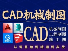 兰州一源达电脑培训学校
