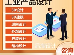 品淘创新设计有限公司