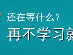 苏州网店培训 拼多多培训 抖音直播 天猫培训