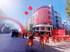 绍兴鲁艺舞美文化有限公司