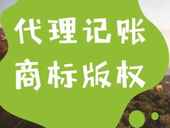 美到美成（重庆）企业管理咨询服务有限公司
