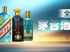 威海回收茅台酒瓶