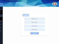 平台出租