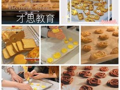 才思教育太仓分校