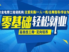 领先教育