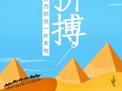 青岛蔚然云海人力资源有限公司
