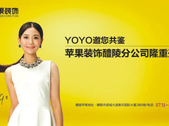 长沙美迪装饰