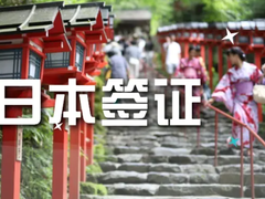 北京百城假期国际旅游咨询有限公司