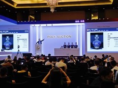 哈佈斯堡國際拍賣有限公司