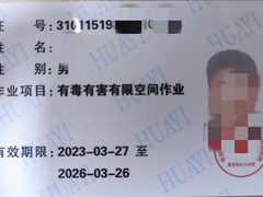 上海珠峰技能培训中心