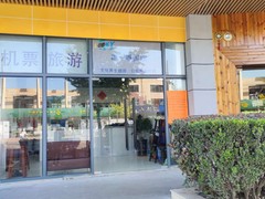 上海出境旅游