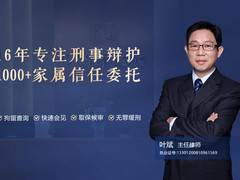杭州律师事务所