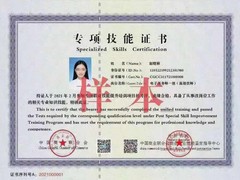 北京智通匯博酒店管理培訓(xùn)中心