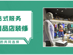 邯郸体育用品店装修