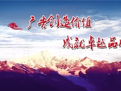 全国墙体广告发布商