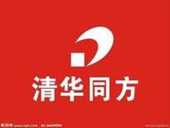 海口笔记本芯片级维修