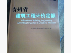 北京建筑书店