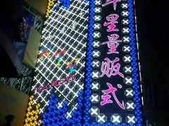 成都广告公司 广告厂家