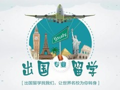 新西兰移民