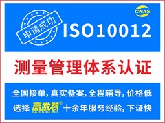 高数智，十余年一站式企业服务品牌