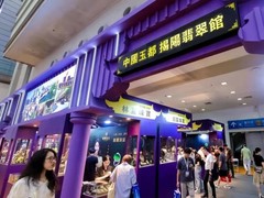 2024深圳珠宝展