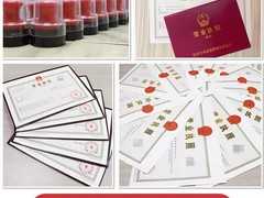 温州启邦电子商务秘书有限公司