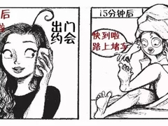 广州因美林个人形象策划有限公司