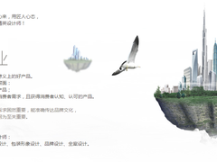 川软教育