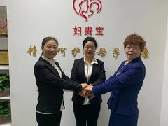 北京妇贵宝月嫂培训