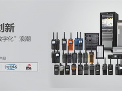 成都对讲机设备公司