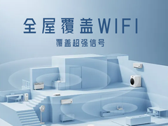 北京企业宽带安装