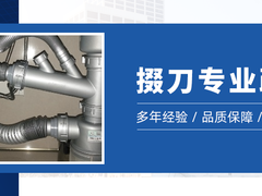 深圳清理化粪池