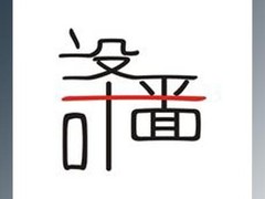才思教育太仓分校