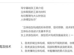 苏州英豪教育
